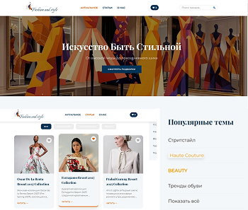 Проект 7
